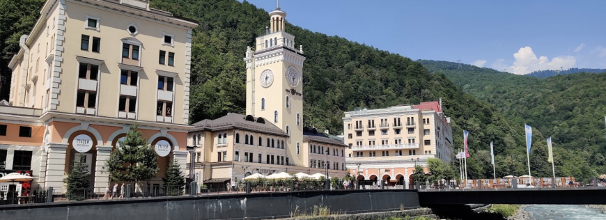 Изображение Красной поляны