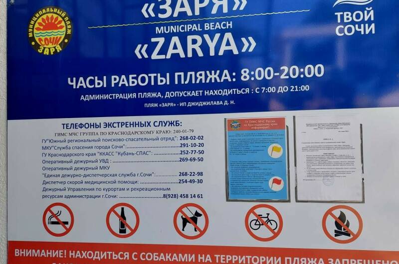 Студия с видом на море