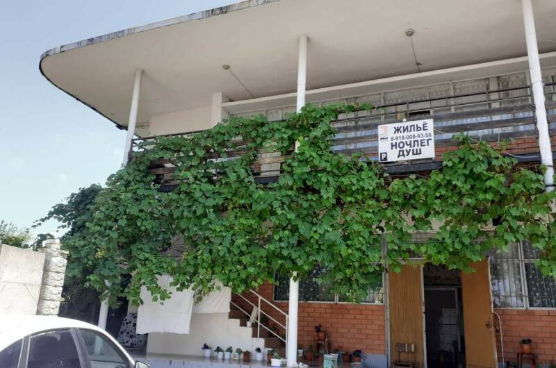 Частный дом «Вишенка»