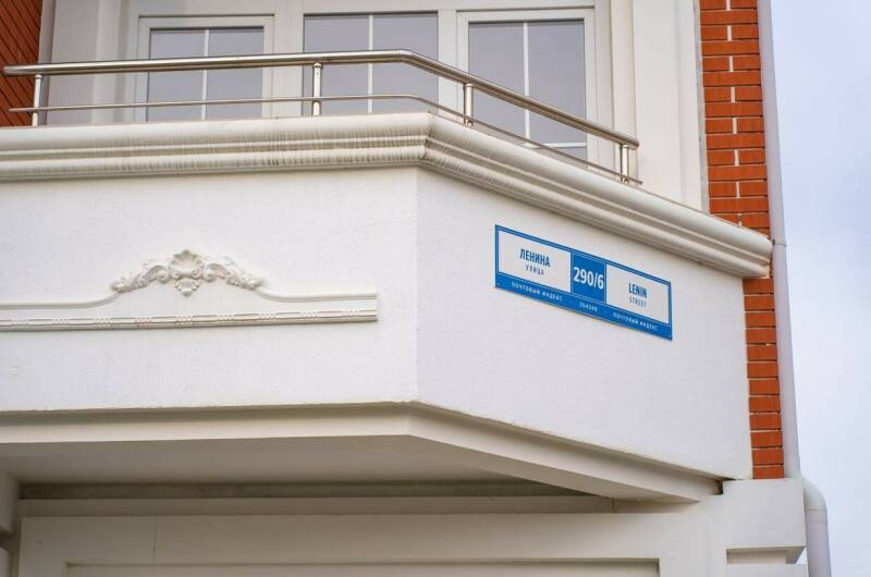 Апартаменты от «LetoApart»