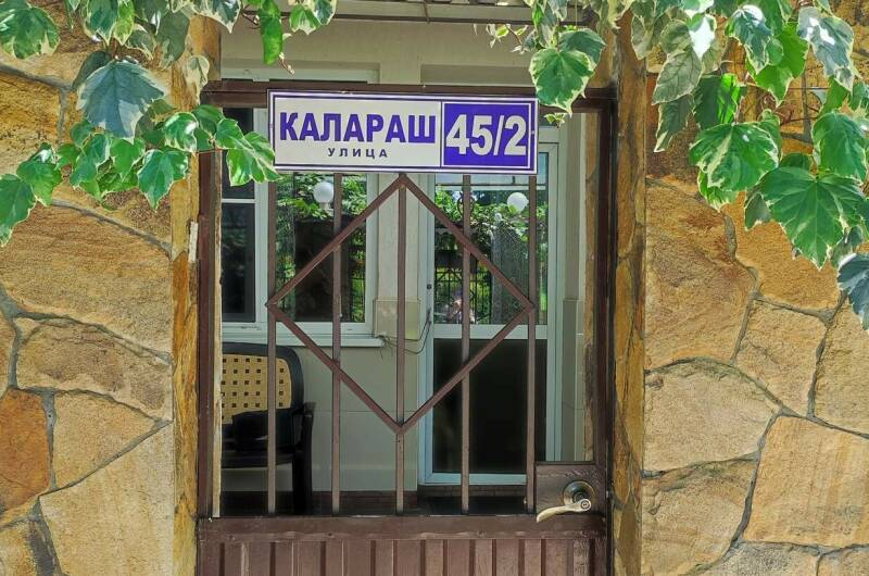 Гостевой дом «Живой уголок»