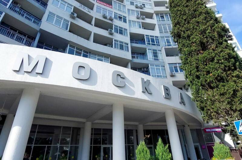 Апартаменты с видом на море ЖК «Москва»