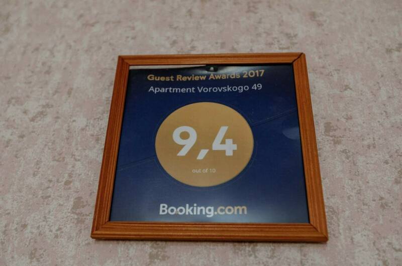 Квартира в самом центре города