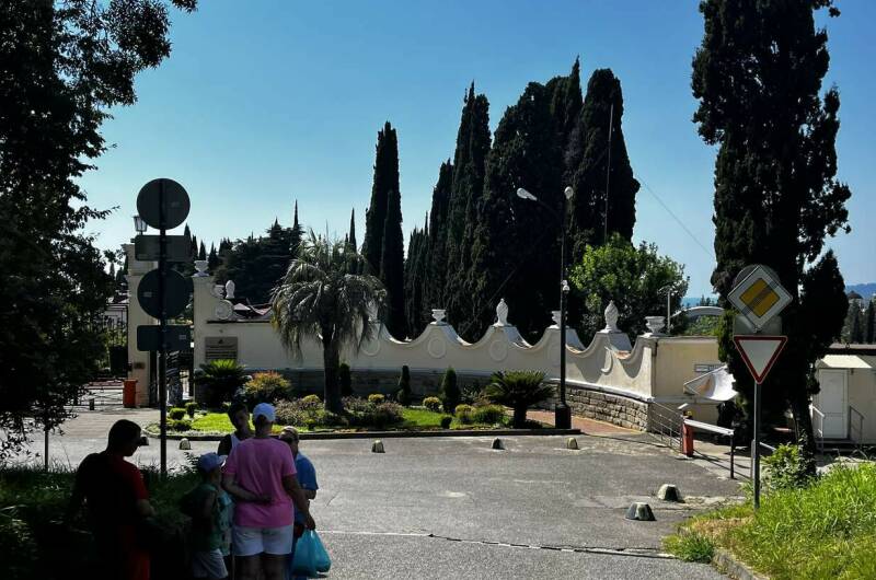 Мини-отель «Южанка»