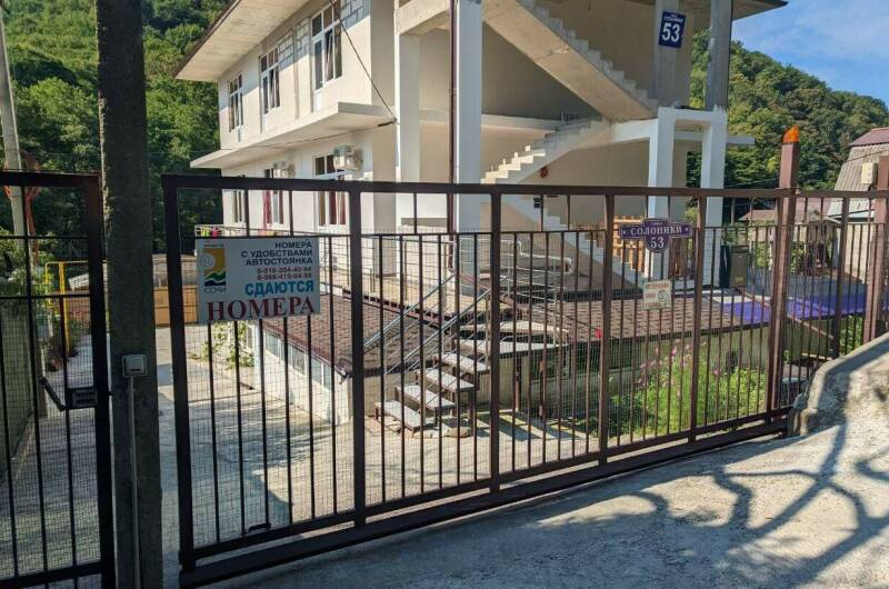 Гостевой дом «Жара»