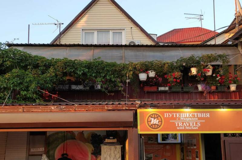 Гостевой дом «У Риты»