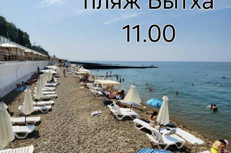 Однокомнатная квартира