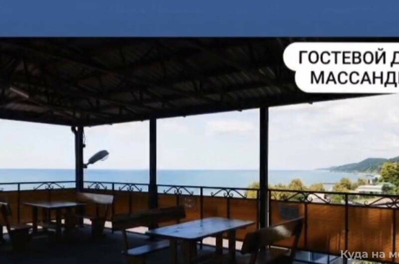 Частный дом «Массандра»