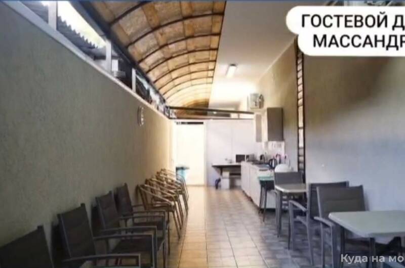 Частный дом «Массандра»