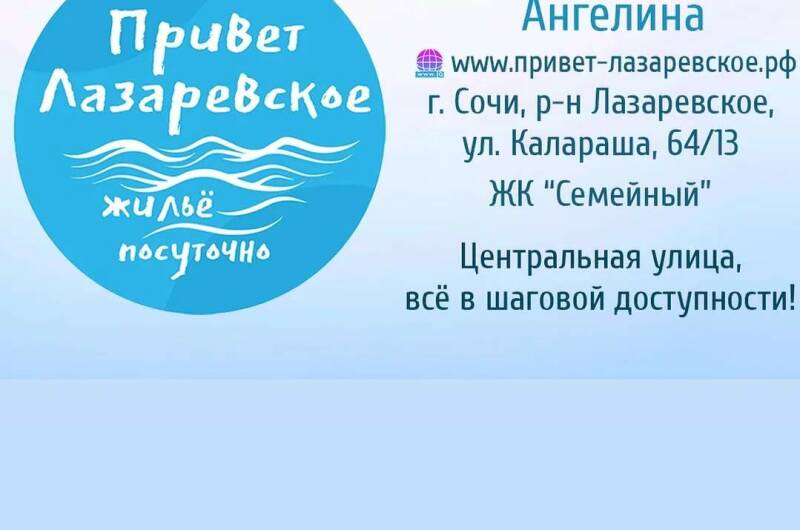 Апартаментный комплекс в ЖК «Семейный»