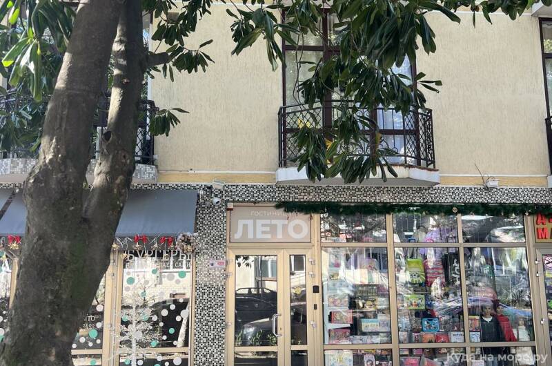 Частный дом «Лето»