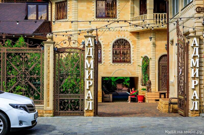 Отель «Адмирал»