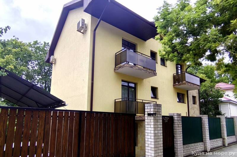 Гостевой дом «У Развилки»