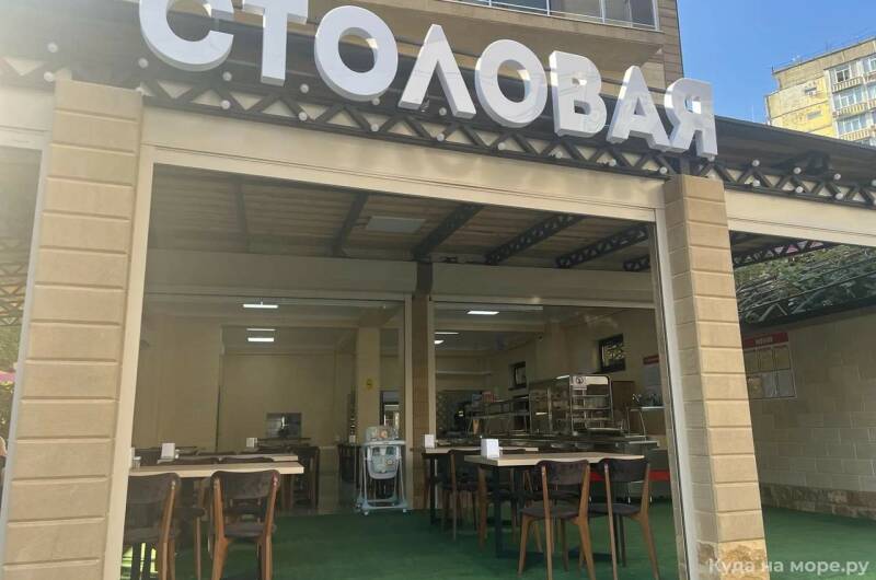 Частный дом «Жалин»