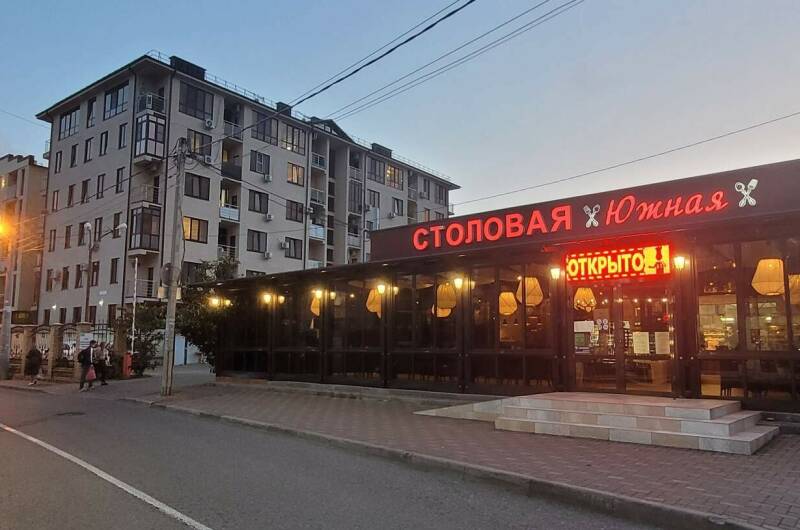 Квартира «Пять минут до моря»