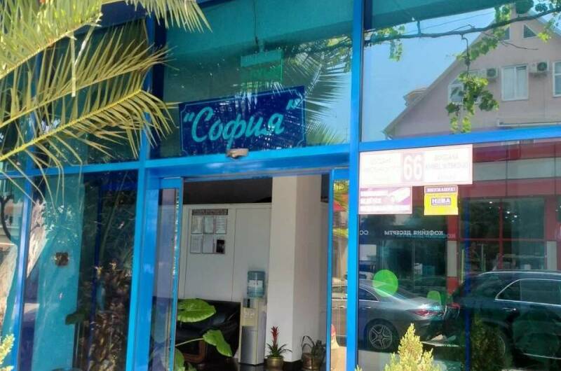 Гостевой дом «София»