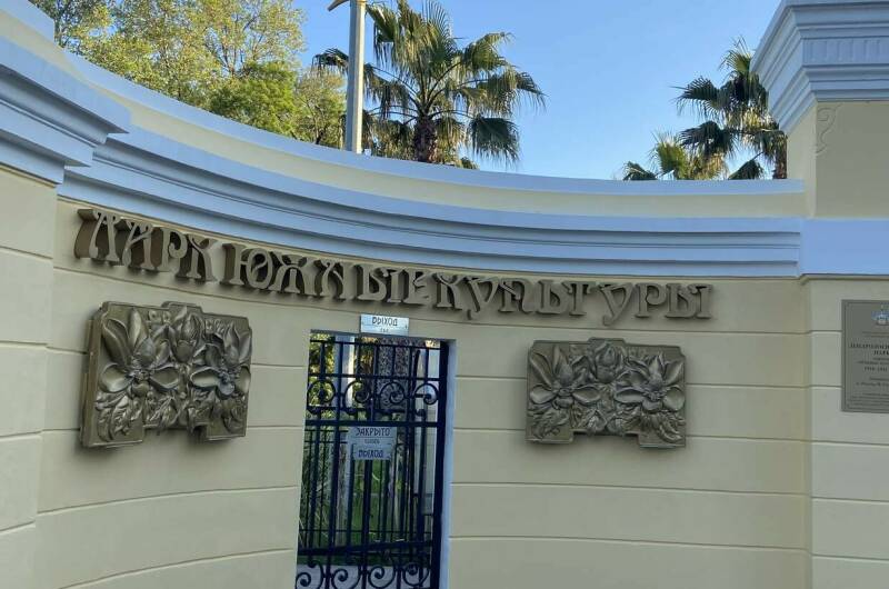 Апартаменты ЖК «Солнечный Город»