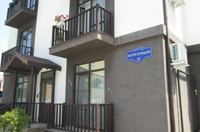 Апартаменты в Олимпийском парке