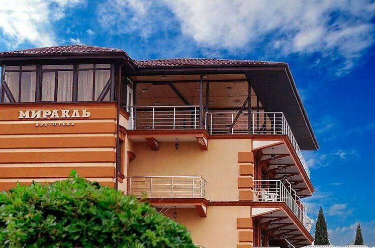 Отель «Южный вайб Миракль»