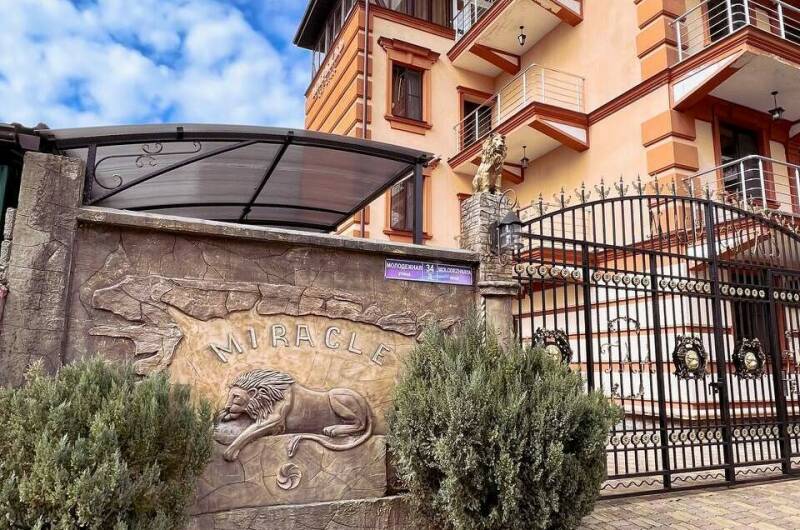 Отель «Южный вайб Миракль»