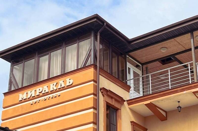 Отель «Южный вайб Миракль»