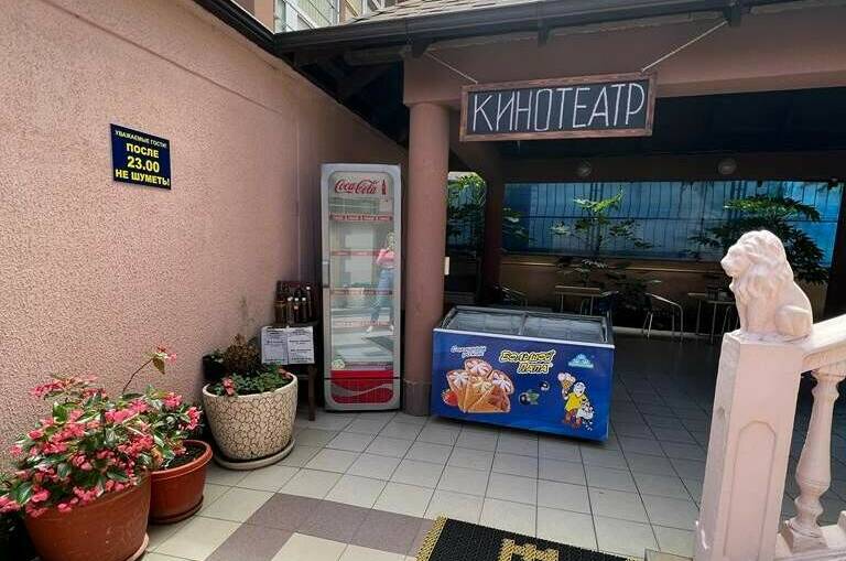 Отель «Family»