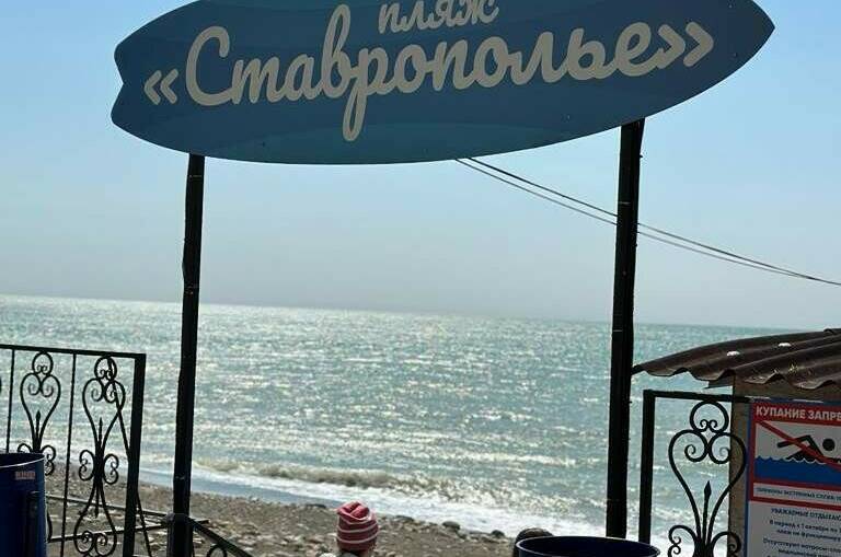 Гостевой дом «Палермо»