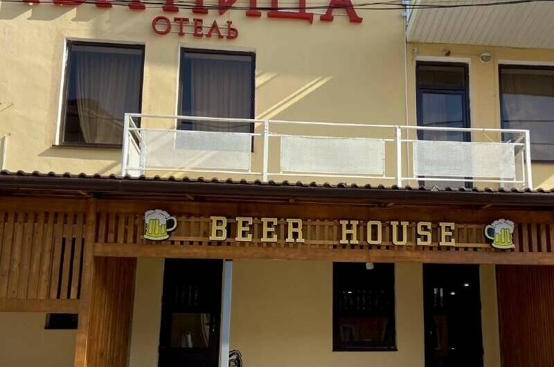 Отель «Пятница»