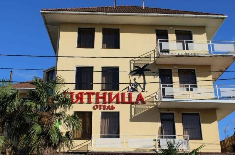 Отель «Пятница»