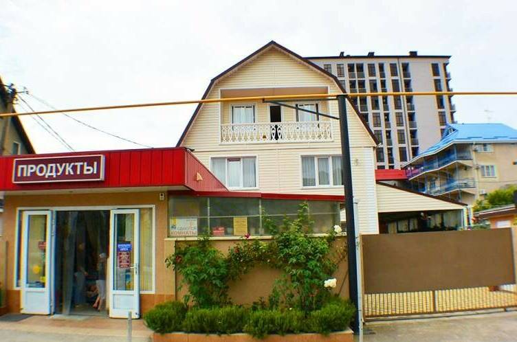 Гостевой дом «Шарм»