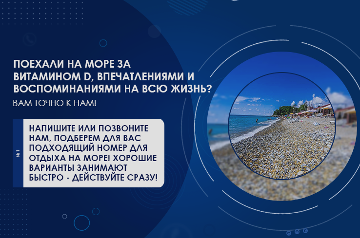 Гостевой дом «Солнечный»