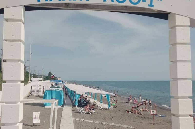 Гостевой дом «SochiDom»