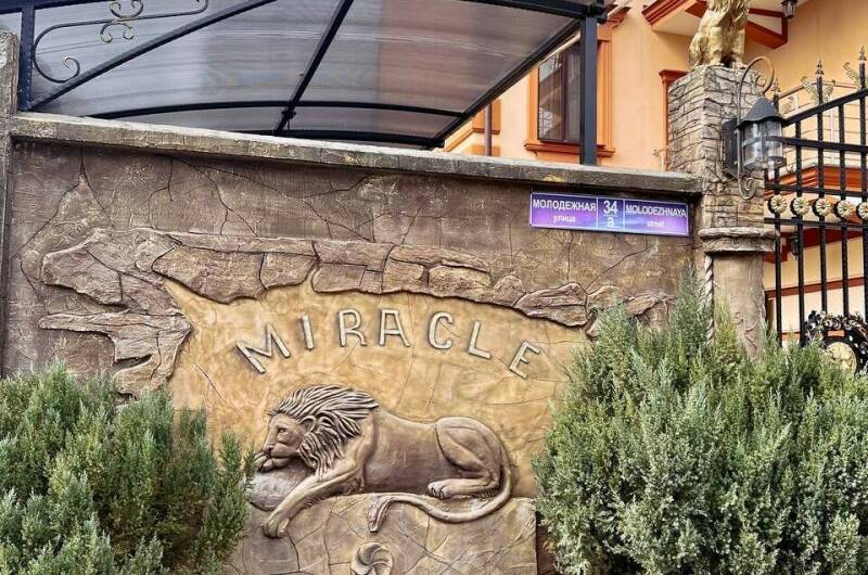 Отель «Южный вайб Миракль»