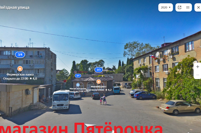 Гостевой дом «Villa Vittoria»