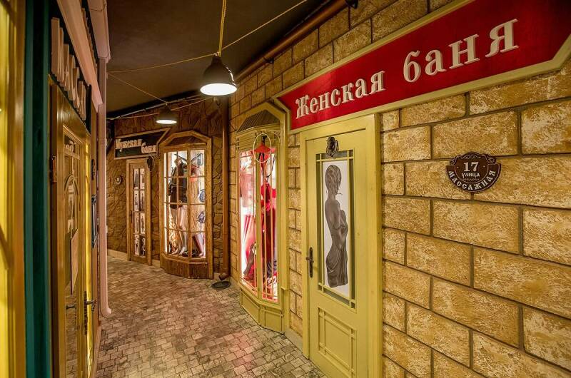 SPA-Hotel&amp;Wellness «La Terrassa»