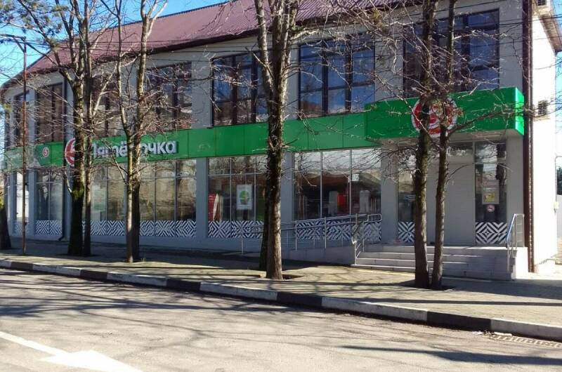 Гостевой дом «Дивный рай»