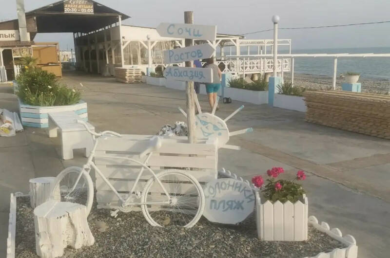 Гостевой дом «У Юлии»