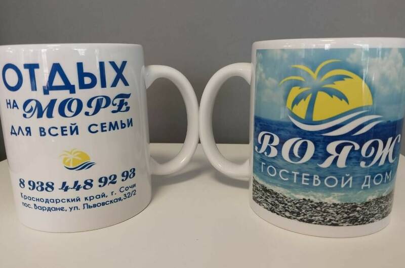 Частный сектор «Вояж»