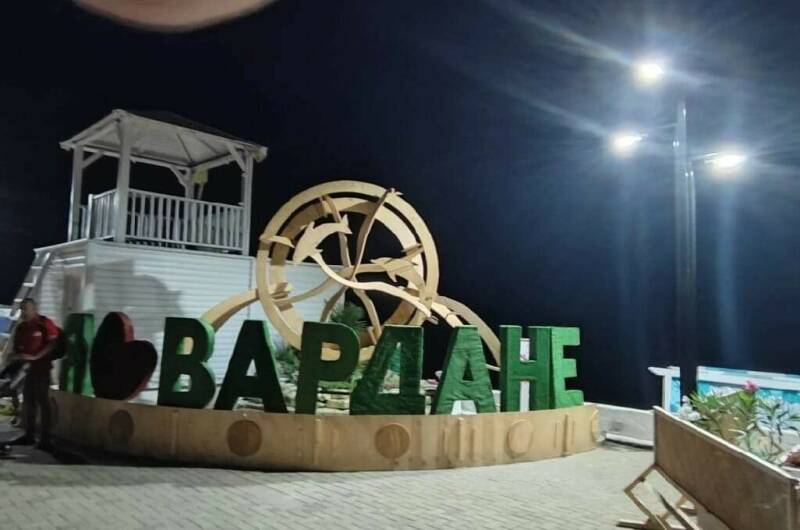 Частный сектор «Вояж»