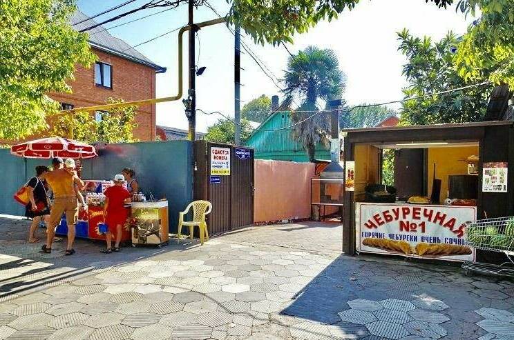 Гостиница «Лазурит»