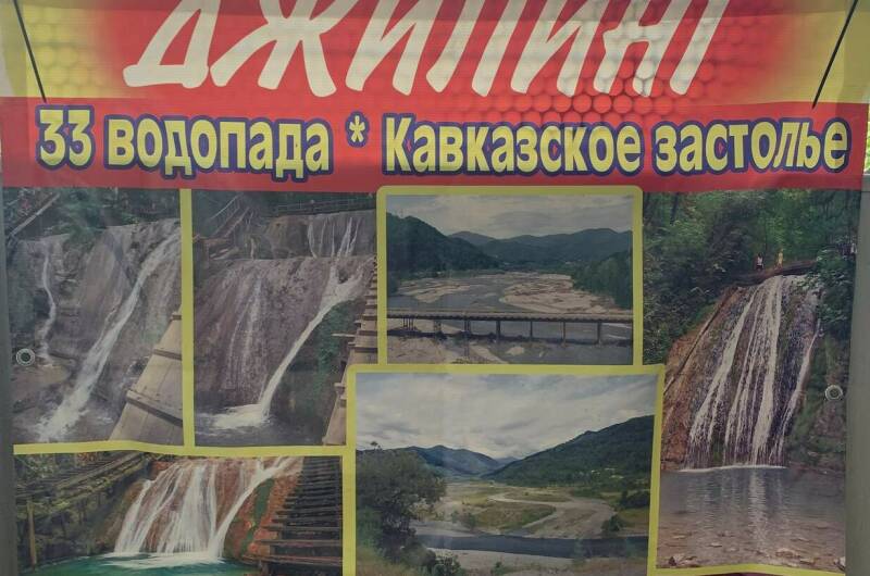 Гостевой дом «Морской Эдем»