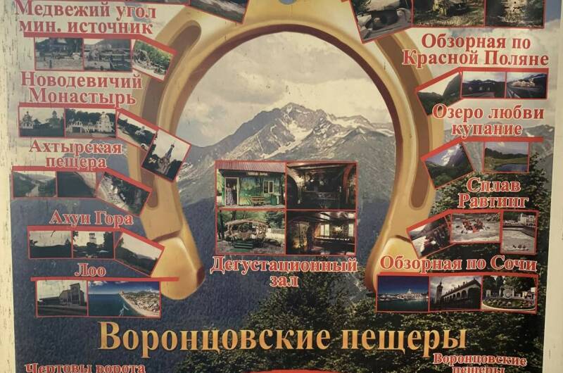 Гостевой дом «Морской Эдем»