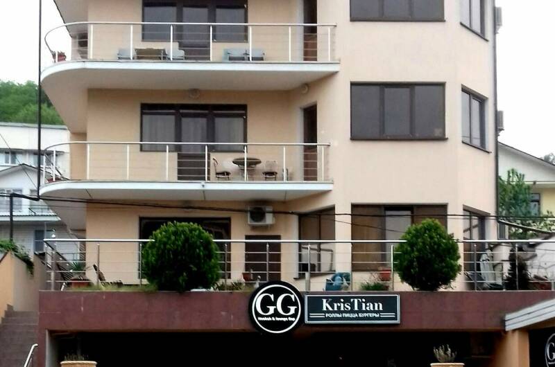 Гостевой дом «Кристополь»