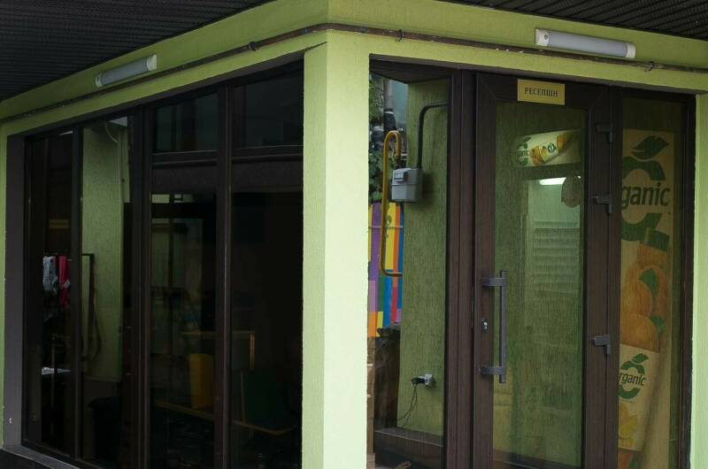 Гостевой дом «У дяди Вани»