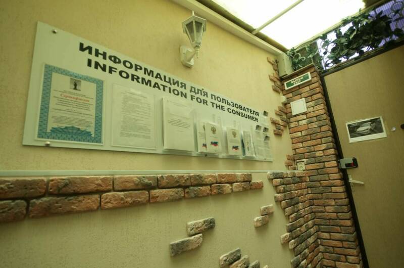 Комплекс апартаментов «Анита — Сочи»