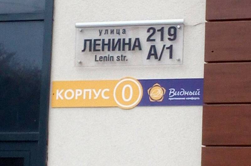 Апартаменты в ЖК «Мадрид парк 2»