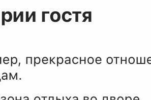 Гостевой дом «Зефир»