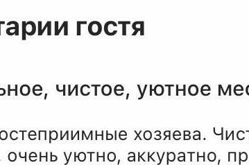 Гостевой дом «Зефир»