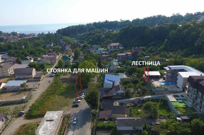 Гостевой дом «Рояль»