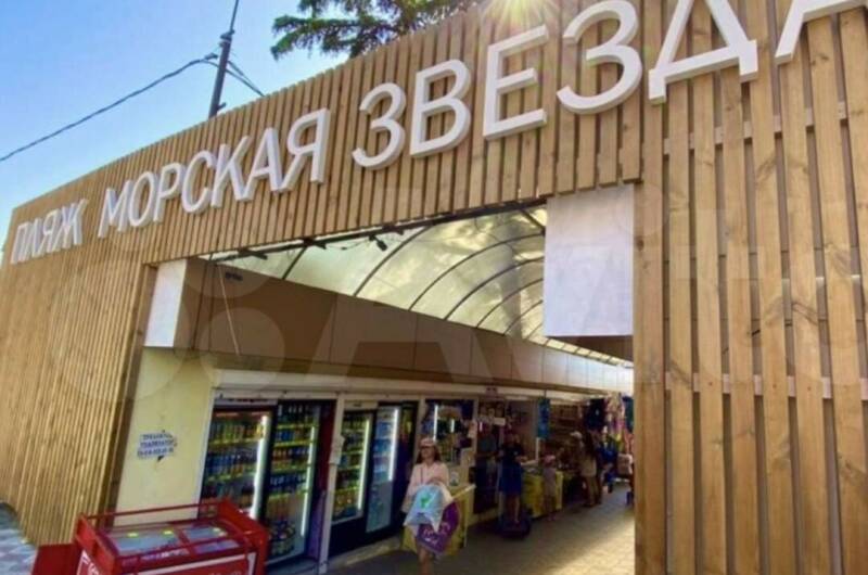 Апартаменты «Морская звезда»